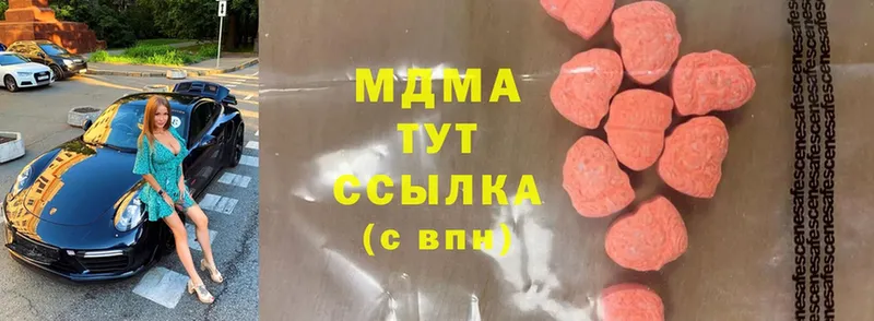 МДМА Molly  Советский 