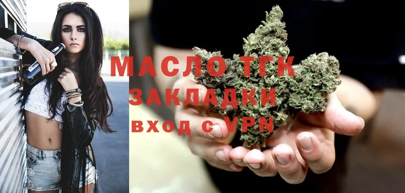 ТГК Wax  Советский 